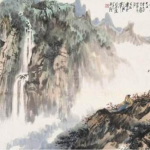 《望庐山瀑布》唐.李白,壮美奇观与浪漫想象
