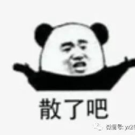 吃瓜群众图片娱乐圈,揭秘明星幕后故事