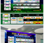 电视直播表,精彩节目一览无遗