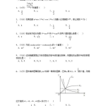 幼儿园简单灯谜大全及答案,启迪智慧乐趣无穷