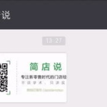 自动回复内容撩人,解锁恋爱中的撩人技巧