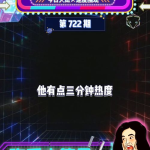 吃瓜今日娱乐爆料,娱乐圈最新热点事件大盘点