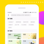 笑话网站平台,揭秘2B青年欢乐多的笑话世界