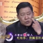 老戏骨杜旭东近照满脸横肉身段高峻顶大肚腩被美女盘绕太自大（秀出幼肚腩：矫健的身段值得爱）-郝蕾把我方妆点成贵妇幼显显著瘦的黑裙也遮不住她的饱满