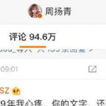 娱乐吃瓜评论,吃瓜群众的狂欢与反思