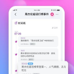 吃瓜娱乐的软件,轻松追剧、畅享八卦的必备神器
