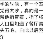 十五个笑抽筋的段子,十五则幽默段子集锦