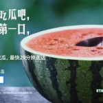我要吃瓜网官网地址,探索热门资讯的聚集地