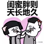 吃瓜娱乐图片搞笑头像,吃瓜娱乐搞笑头像，带你领略欢乐瞬间