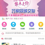 同城相亲,同城相亲新时代的交友革命