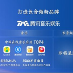 娱乐吃瓜音频在哪找,热门平台及获取途径大盘点