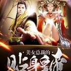 沈婉宋恒小说全文免费阅读,金牌律师的逆袭人生