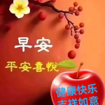 祝福语大全,温馨话语，传递美好祝愿