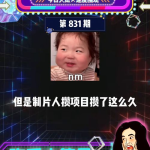 娱乐吃瓜为什么火爆,揭秘网络狂欢背后的社会现象