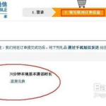 中国移动m值查询,中国移动M值查询攻略与兑换指南”