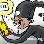 梦见手机丢了是什么意思,手机丢失的象征与寓意