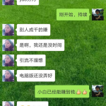 宝妈应该学点什么赚钱,开启多元化赚钱之路