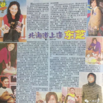 娱乐圈吃瓜系统实体书,揭秘明星幕后真相