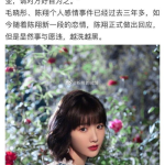 娱乐圈可以吃大瓜,揭秘明星幕后真相