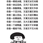发朋友圈搞笑幽默的句子,笑出腹肌的瞬间！
