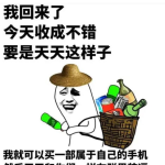 好笑段子,轻松一刻，欢乐无限