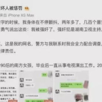 吃瓜爆料2021娱乐圈,吃瓜爆料，年度热点事件大盘点