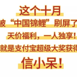 吃瓜娱乐文案怎么写好听,解锁吃瓜娱乐文案的趣味之道