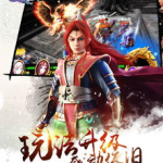 轩辕剑之天之痕网游,经典仙侠网游，探寻上古神器，复兴陈国传奇