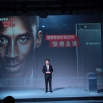 联想k900发布会,引领高端智能手机潮流的旗舰之作