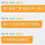 娱乐吃瓜群名称大全集,趣味横生的网络社交新潮流