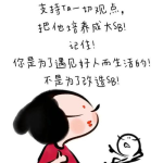 开心一笑幽默句子,幽默句子大盘点