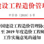 河北工程造价信息网,全方位服务，助力建筑行业高效发展