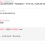 娱乐吃瓜酱评论区在哪看,娱乐吃瓜酱评论区，揭秘热门话题背后的热议焦点