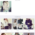爱逛街 淘宝,打造个性化购物体验的社区化平台