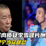 吃大瓜娱乐八卦,吃瓜群众带你领略明星幕后故事