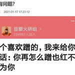 17吃瓜爆料17官网,全新Air款式亮相，单摄设计引热议