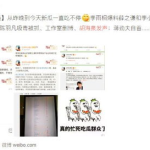 娱乐吃瓜搞笑剪辑小说在线阅读,娱乐吃瓜搞笑剪辑小说精选
