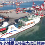 新爆点、新业态、新体验场景 “五一”假期文旅市场热度攀升爆点活动人气