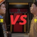 九品芝麻官国语,周星驰演绎古代官场传奇，正义与幽默的完美结合