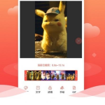 动图软件,轻松制作个性GIF动图