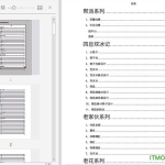 824娱乐圈吃瓜完整pdf,揭秘幕后真相，深度解析吃瓜事件
