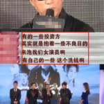 一线吃瓜娱乐圈主角,从路人甲到瓜王
