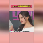 娱乐圈吧吃瓜爆料,明星秘闻大揭秘！