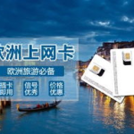 意大利vodafone欧洲其他国家,引发用户不满与行业关注