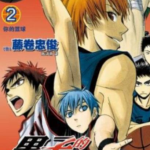 黑子的篮球漫画下载,奇迹世代与幻影第六人的篮球传奇