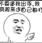 搞笑 图片 带 文字,搞笑图片带文字精选集