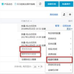 阿里云服务器重装系统,详细步骤与注意事项