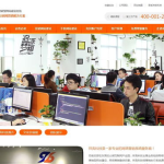 东莞建网站的公司,打造企业网络新形象
