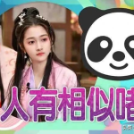 娱乐吃瓜小八,跟随吃瓜小八探寻幕后真相与热点事件