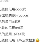 娱乐圈吃瓜微信群,揭秘明星幕后故事，揭秘娱乐圈真相